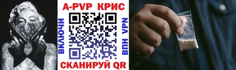 Купить где  Первомайск  Alfa_PVP СК 