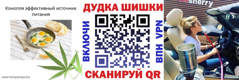 Купить где  Первомайск  Canna-Cookies марихуана 