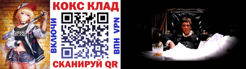 Купить где  Первомайск  КОКАИН Перу 