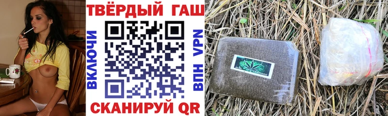Купить закладки  Первомайск  Гашиш гарик 