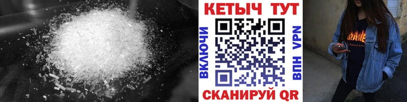 Купить где  Первомайск  Кетамин ketamine 