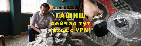 марки nbome Заволжск