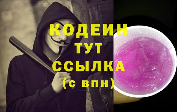марки nbome Заволжск
