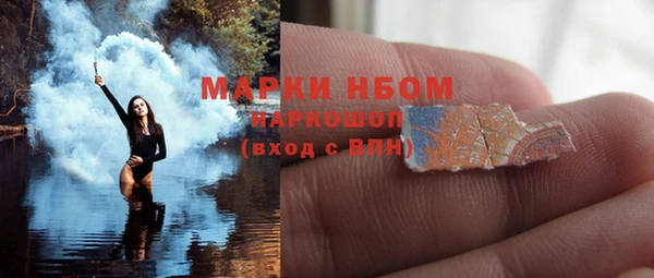 марки nbome Заволжск