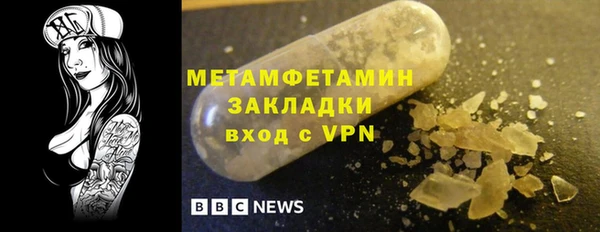сатива Заводоуковск