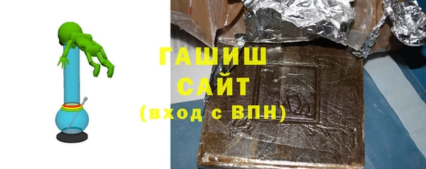марки nbome Заволжск