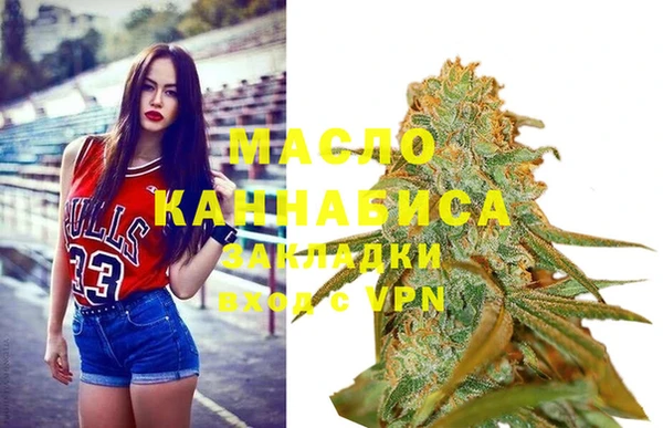 марки nbome Заволжск