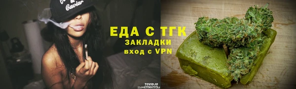 марки nbome Заволжск