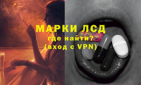 марки nbome Заволжск