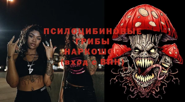 марки nbome Заволжск