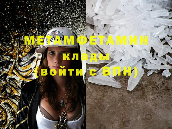 марки nbome Заволжск