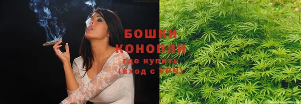 марки nbome Заволжск