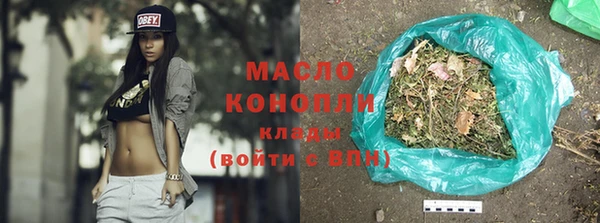 марки nbome Заволжск