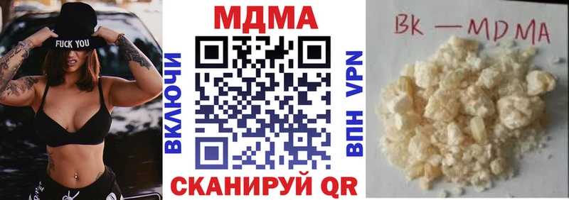 Купить  Первомайск  МДМА VHQ 