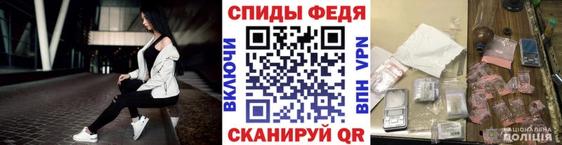 Первитин Декстрометамфетамин 99.9%  Купить закладки  Первомайск 