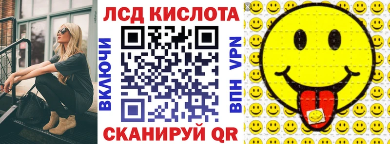 Купить закладки Первомайск Наркотические марки 1,5мг