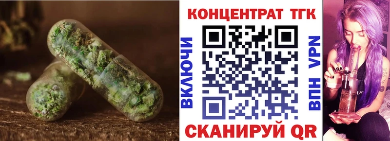 Купить  Первомайск  Дистиллят ТГК THC oil 